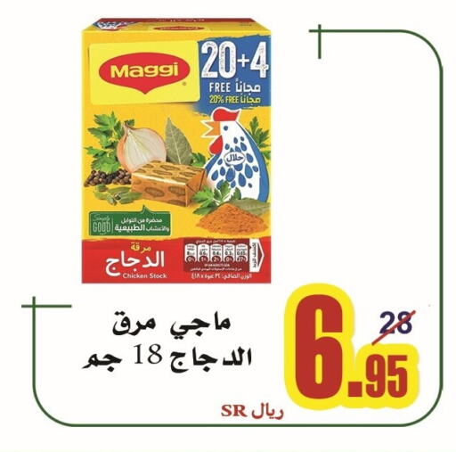 فريشلي   in مركز باب الكرم للتسويق in مملكة العربية السعودية, السعودية, سعودية - جدة