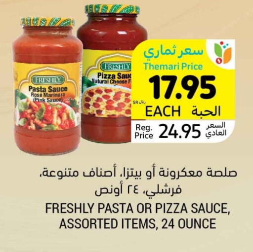  Pizza & Pasta Sauce  in Tamimi Market in KSA, Saudi Arabia, Saudi - Riyadh