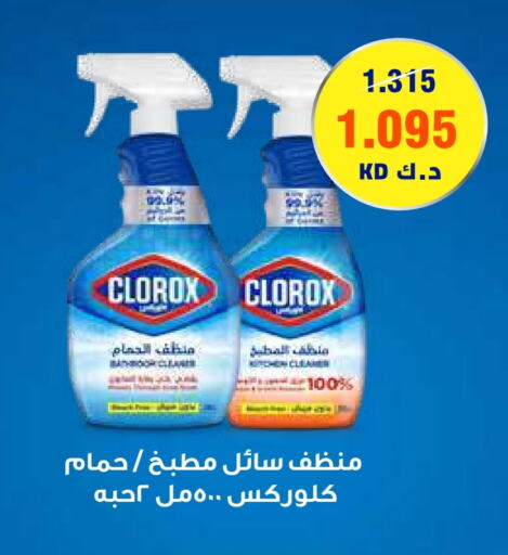 CLOROX