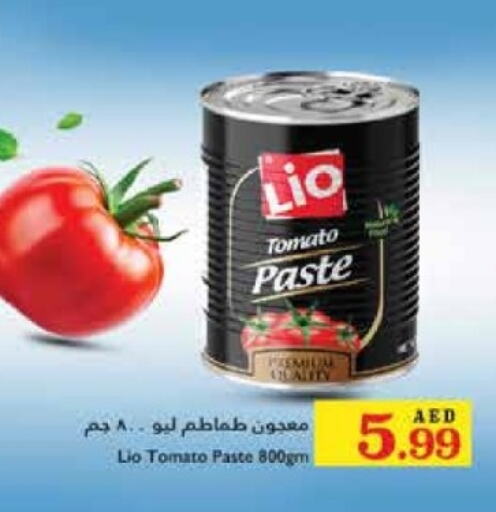  Tomato Paste  in Trolleys Supermarket in UAE - Sharjah / Ajman