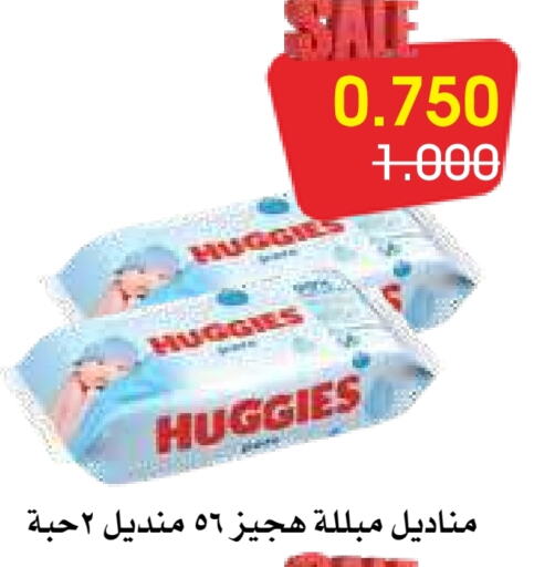 HUGGIES