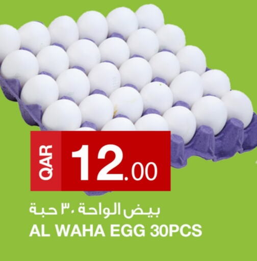    in Aspire Markets  in Qatar - Al Wakra