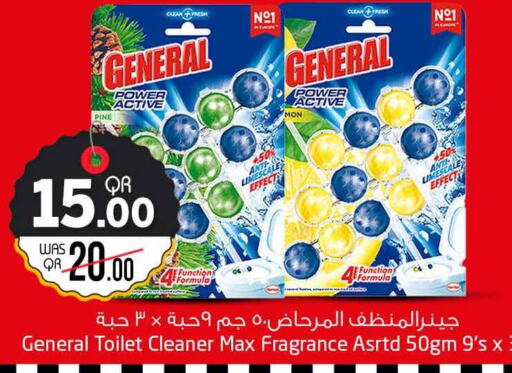  Toilet / Drain Cleaner  in Safari Hypermarket in Qatar - Umm Salal