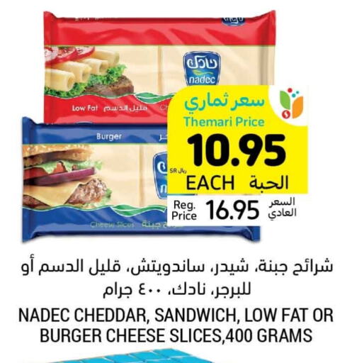 NADEC Slice Cheese  in Tamimi Market in KSA, Saudi Arabia, Saudi - Unayzah