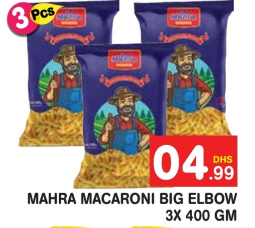  Macaroni  in Baniyas Spike  in UAE - Al Ain