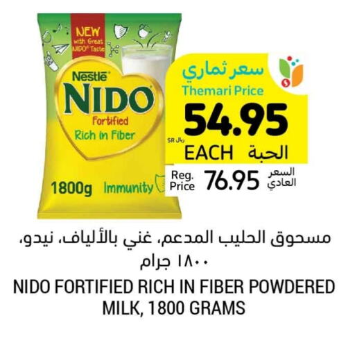 NESTLE Milk Powder  in Tamimi Market in KSA, Saudi Arabia, Saudi - Hafar Al Batin