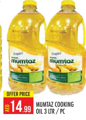 mumtaz Cooking Oil  in Baniyas Spike  in UAE - Abu Dhabi