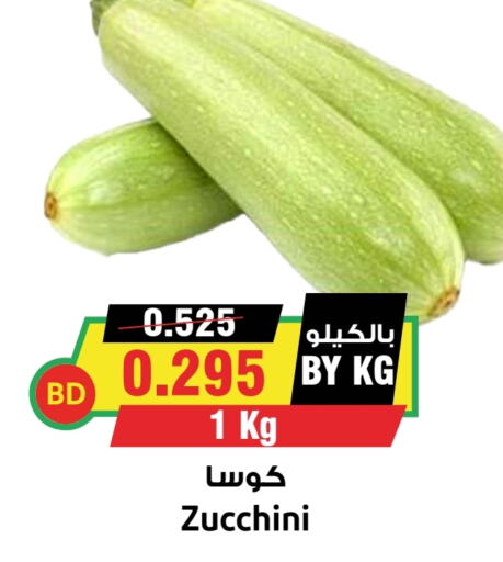  Zucchini  in Prime Supermarket in KSA, Saudi Arabia, Saudi - Unayzah