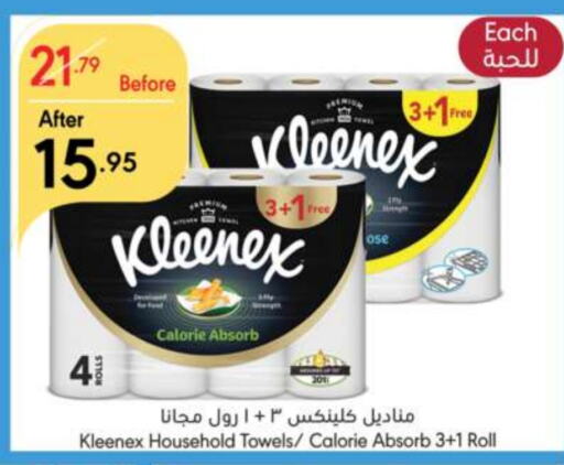 KLEENEX   in Manuel Market in KSA, Saudi Arabia, Saudi - Riyadh