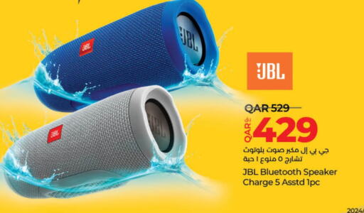 JBL Speaker  in LuLu Hypermarket in Qatar - Al Rayyan