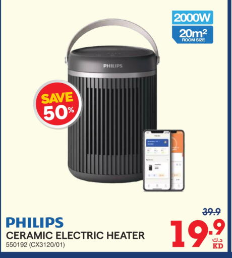 PHILIPS