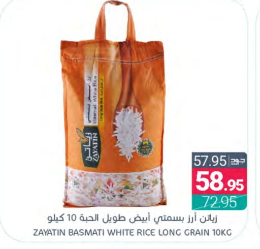  Basmati / Biryani Rice  in Muntazah Markets in KSA, Saudi Arabia, Saudi - Qatif