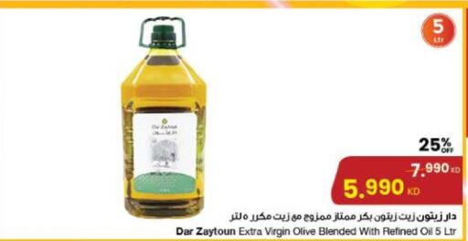  Virgin Olive Oil  in The Sultan Center in Kuwait - Kuwait City