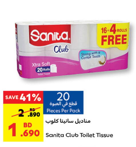 SANITA   in Carrefour in Bahrain