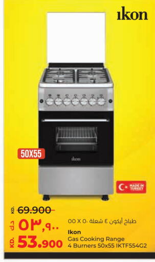 IKON Gas Cooker  in Lulu Hypermarket  in Kuwait - Jahra Governorate