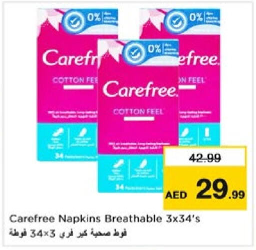 Carefree   in Nesto Hypermarket in UAE - Dubai