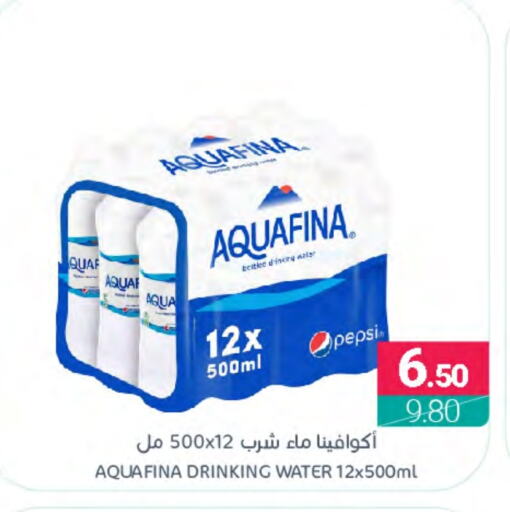 AQUAFINA   in Muntazah Markets in KSA, Saudi Arabia, Saudi - Qatif