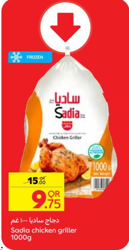 SADIA Frozen Whole Chicken  in Carrefour in Qatar - Al Rayyan