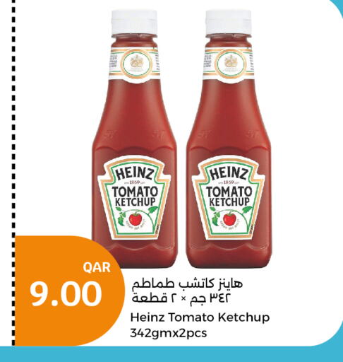 HEINZ