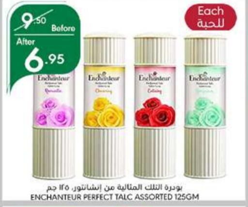 Enchanteur Talcum Powder  in Manuel Market in KSA, Saudi Arabia, Saudi - Jeddah