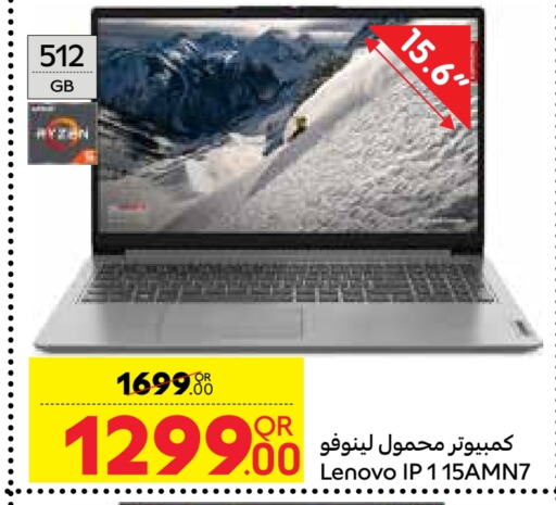 LENOVO Laptop  in Carrefour in Qatar - Al Rayyan