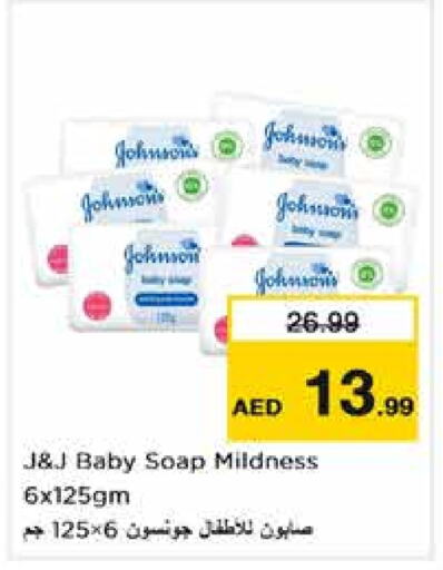 JOHNSONS   in Nesto Hypermarket in UAE - Sharjah / Ajman