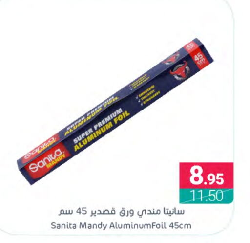 SANITA   in Muntazah Markets in KSA, Saudi Arabia, Saudi - Dammam