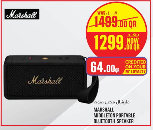  Speaker  in Monoprix in Qatar - Al Wakra