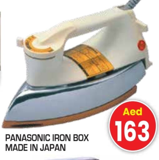 PANASONIC Ironbox  in Baniyas Spike  in UAE - Al Ain