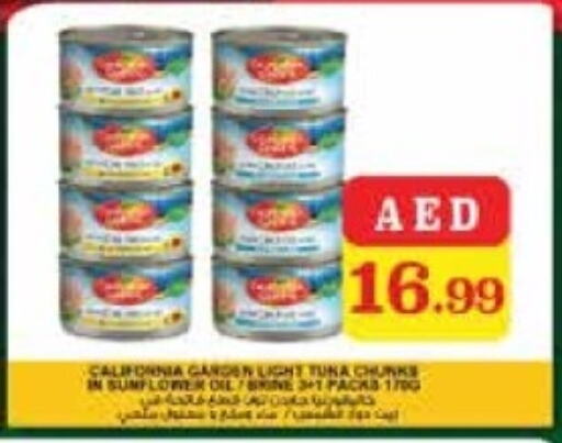 CALIFORNIA GARDEN Tuna - Canned  in Trolleys Supermarket in UAE - Dubai