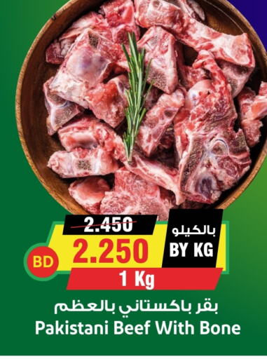  Beef  in Prime Supermarket in KSA, Saudi Arabia, Saudi - Unayzah