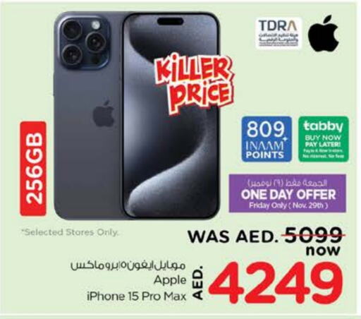 APPLE iPhone 15  in Nesto Hypermarket in UAE - Dubai