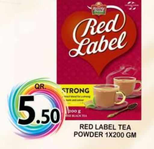 BROOKE BOND Tea Powder  in Dubai Shopping Center in Qatar - Al Wakra