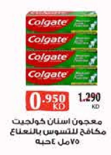 COLGATE