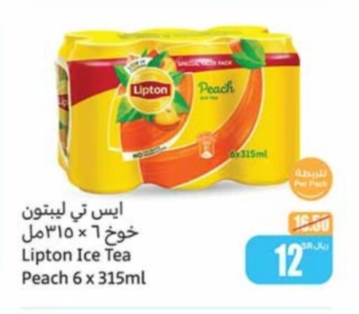 Lipton