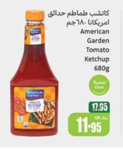  Tomato Ketchup  in Othaim Markets in KSA, Saudi Arabia, Saudi - Al Majmaah