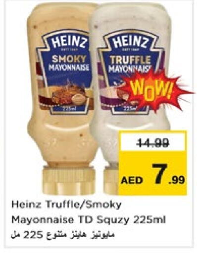 HEINZ Mayonnaise  in Nesto Hypermarket in UAE - Fujairah