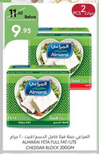 ALMARAI