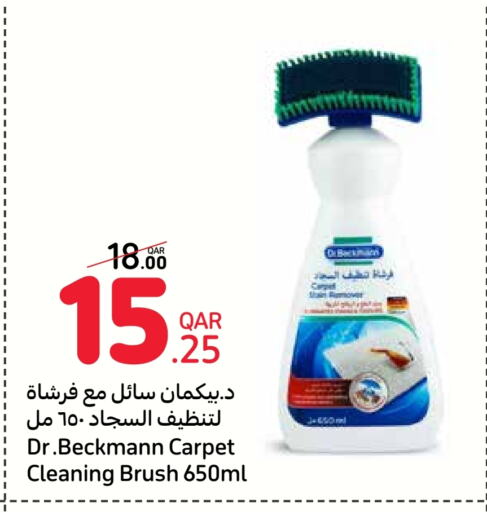  Cleaning Aid  in Carrefour in Qatar - Al Khor