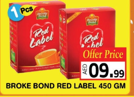 RED LABEL Tea Powder  in Fresh Spike Supermarket in UAE - Dubai