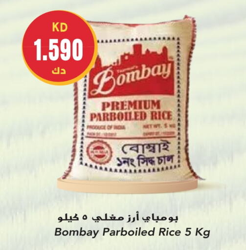  Parboiled Rice  in Grand Hyper in Kuwait - Ahmadi Governorate