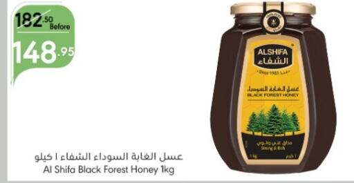 AL SHIFA Honey  in Manuel Market in KSA, Saudi Arabia, Saudi - Jeddah