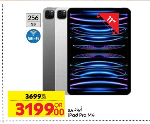 APPLE iPad  in Carrefour in Qatar - Al Khor