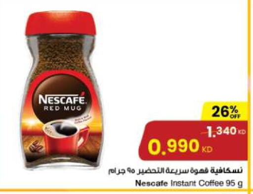 NESCAFE Coffee  in The Sultan Center in Kuwait - Kuwait City