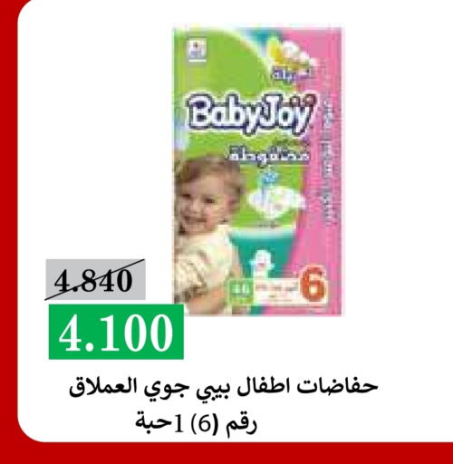 BABY JOY   in Al Rawda & Hawally Coop Society in Kuwait - Kuwait City