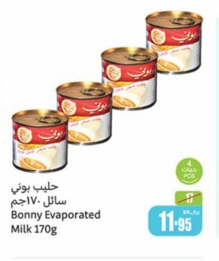 BONNY Evaporated Milk  in Othaim Markets in KSA, Saudi Arabia, Saudi - Jazan