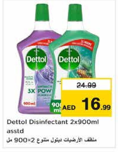 DETTOL Disinfectant  in Nesto Hypermarket in UAE - Sharjah / Ajman