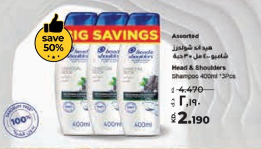 HEAD & SHOULDERS Shampoo / Conditioner  in Lulu Hypermarket  in Kuwait - Kuwait City