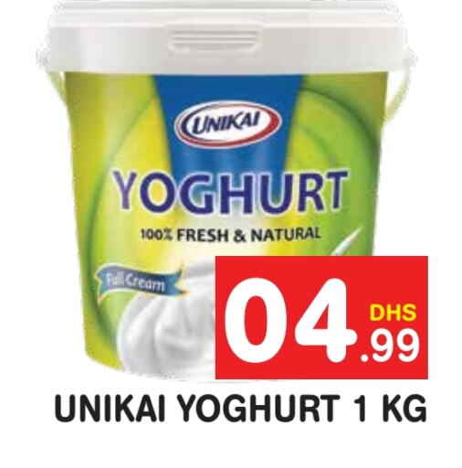 UNIKAI Yoghurt  in Baniyas Spike  in UAE - Sharjah / Ajman