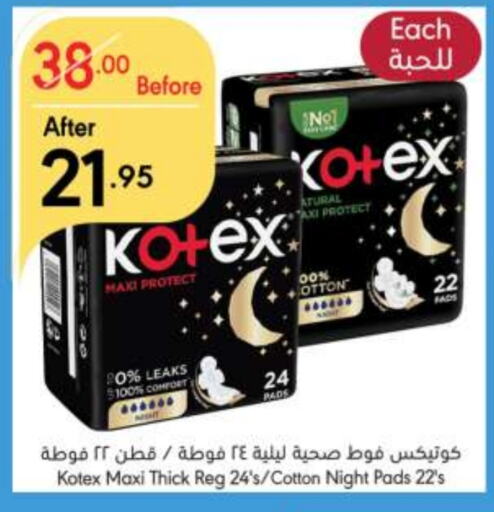 KOTEX